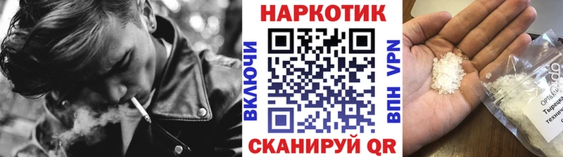 Продажа наркотиков Кингисепп Марихуана COCAIN СОЛЬ Гашиш