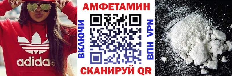 kraken маркетплейс  Кингисепп  АМФ 97%  цены  