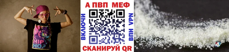 как найти закладки  Кингисепп  Alpha PVP мука 