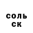 Alfa_PVP кристаллы Edison Mark