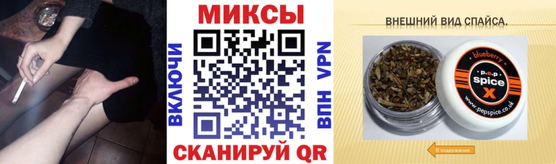 mega   Кингисепп  Бутират вода 