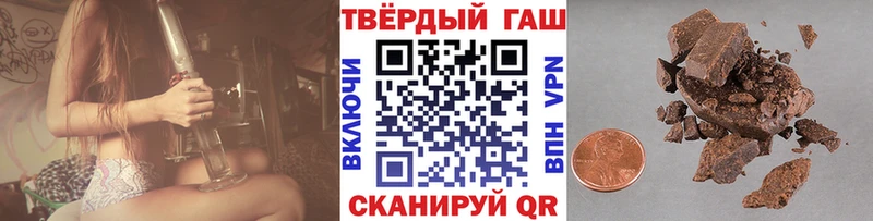 купить   Кингисепп  ГАШ VHQ 