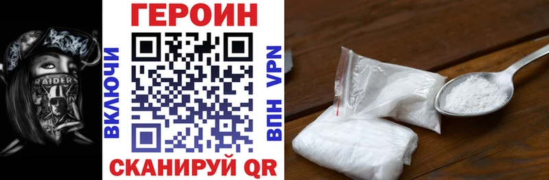ГЕРОИН Афган наркота Кингисепп