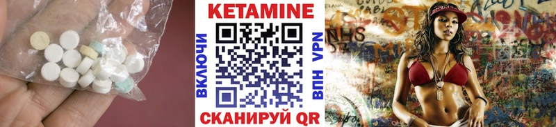 КЕТАМИН VHQ  купить закладку  Кингисепп 
