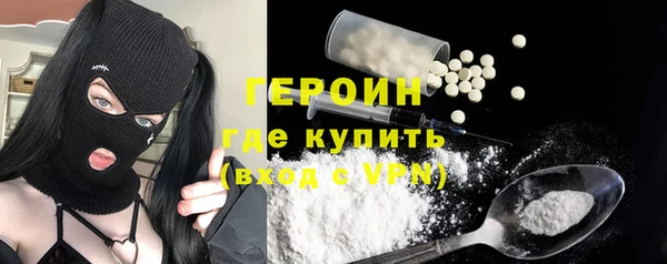 сатива Армянск
