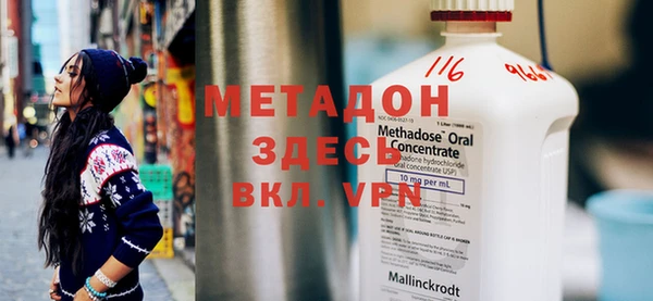 герыч Баксан