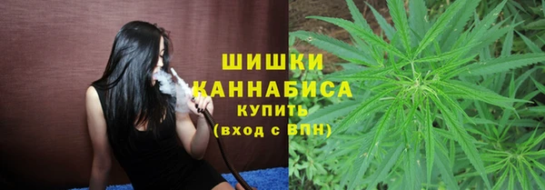 мефедрон Белокуриха