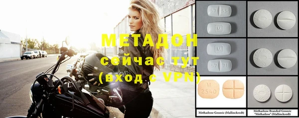 мефедрон Белокуриха