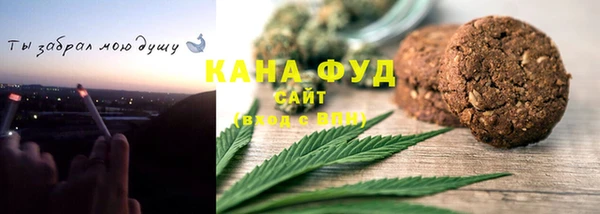 MESCALINE Беломорск