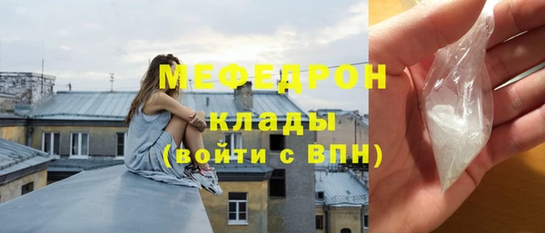 мефедрон Белоозёрский