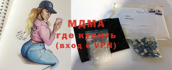 mdpv Балахна