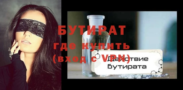 мефедрон Белокуриха