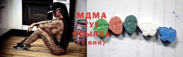мефедрон Белоозёрский