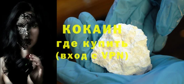 MESCALINE Беломорск