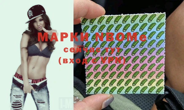 герыч Баксан
