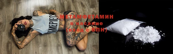 MESCALINE Беломорск