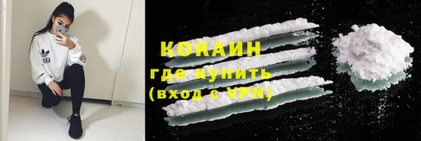 мефедрон Белоозёрский