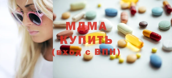 герыч Баксан