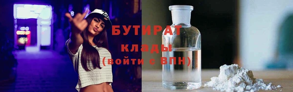 мефедрон Белокуриха