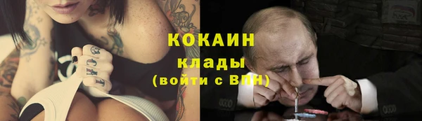 мефедрон Белокуриха