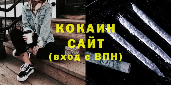 мефедрон Белоозёрский