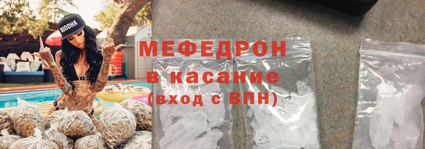 mdpv Балахна