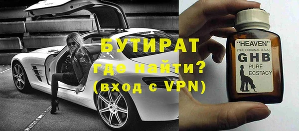 мдпв Саяногорск