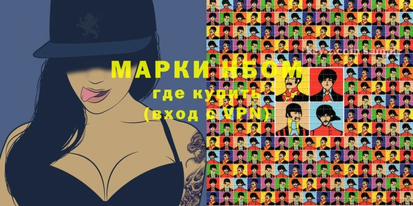 мефедрон Белокуриха