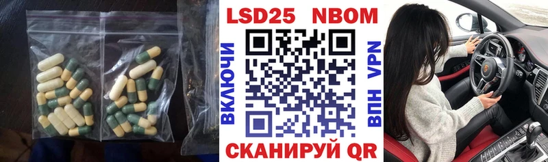 ЛСД экстази кислота Кингисепп
