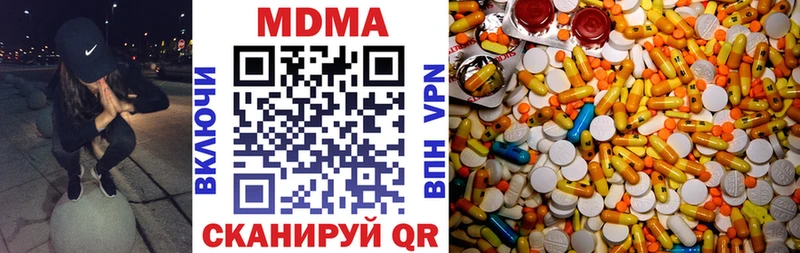 MDMA VHQ купить наркотик Кингисепп