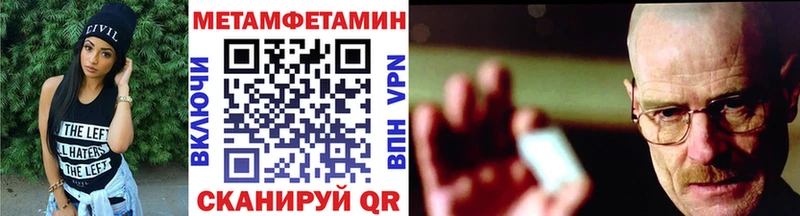 Первитин Декстрометамфетамин 99.9%  что такое наркотик  дарк нет как зайти  Кингисепп 