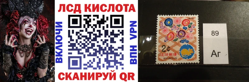 Марки 25I-NBOMe 1,5мг  kraken зеркало  Кингисепп  хочу наркоту 