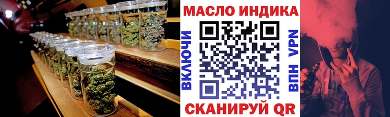 ТГК вейп  Кингисепп 